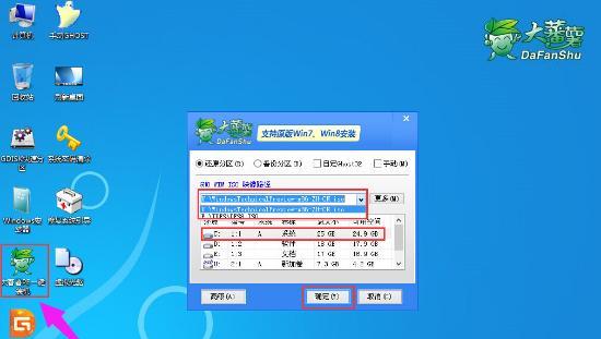 韩博士系统重装教程——让你的电脑重获新生(简单易懂的教程,快速提升电脑性能)