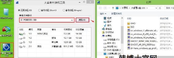 韩博士系统重装教程——让你的电脑重获新生(简单易懂的教程,快速提升电脑性能)