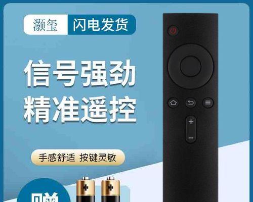 小米L55M5AA的用户体验及评价(探究小米L55M5AA的特点与性能)