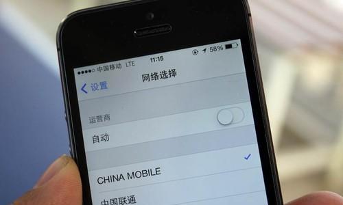 苹果4G网络差的改善技巧(提升苹果4G网络信号稳定性和速度的有效方法)