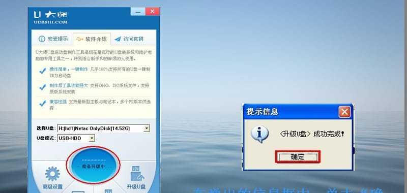 轻松制作启动盘,轻松解决系统问题(以u极速制作启动盘,让系统崩溃不再成为困扰)