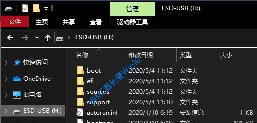 利用U盘安装Win10系统教程(轻松学会使用U盘制作并安装Win10系统)