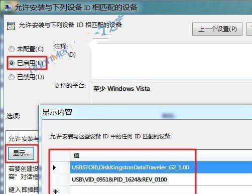 利用U盘安装Win10系统教程(轻松学会使用U盘制作并安装Win10系统)