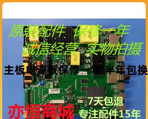 康佳K55S电视真的值得购买吗?(从画质到性能,全面解析康佳K55S的优势与不足)
