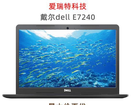 i7级E5420处理器的优势与应用(探索i7级E5420处理器的性能和适用领域)