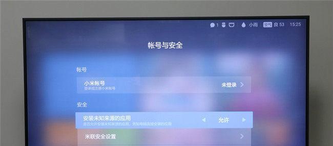 小米手机U盘刷机教程(一键救急,让你的小米手机重获新生)