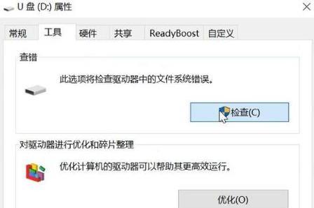 电脑硬盘数据恢复方法及步骤详解(从误删除到硬盘损坏,一键找回你的重要数据!)