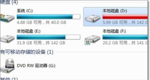 电脑硬盘数据恢复方法及步骤详解(从误删除到硬盘损坏,一键找回你的重要数据!)