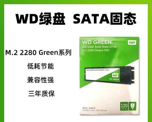 固态硬盘的选择(固态硬盘的容量与性能对比,帮您选择最适合的产品)
