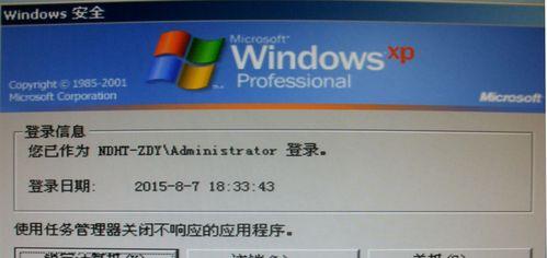 XP55IE(发现未知的可能性,领略科技的魅力)