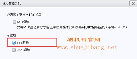 手机刷机指南(了解如何通过刷机为手机注入新生命)