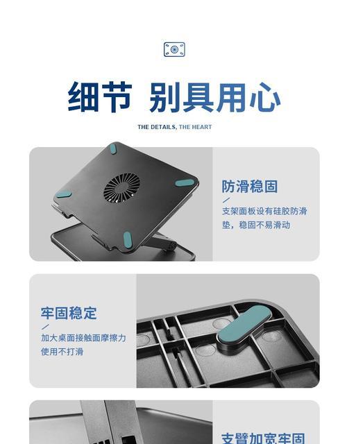 iPad散热问题解决方案(探究iPad散热问题并提供有效解决方法)