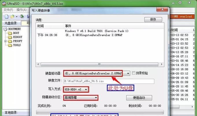 使用U盘镜像重装系统的详细教程(轻松操作,快速解决系统问题)