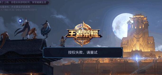 用S10玩王者荣耀(颠覆想象力的顶尖性能)