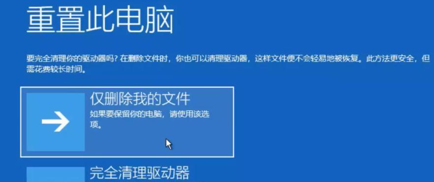 韩博士一键装机教程（简化操作流程，实现快速、高效的电脑装机）