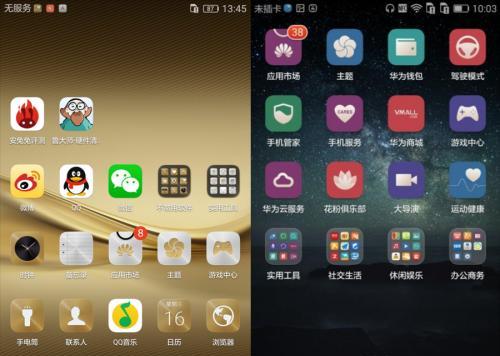 华为EMUI4.0(探索华为EMUI4.0的特色功能与卓越表现)