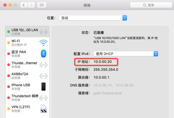 iOS10.3.3升级（iOS10.3.3升级的利与弊，你需要了解的重要信息）