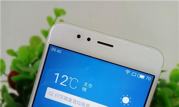 魅蓝5s(探索魅蓝5s的功能和性能,为你带来无限可能)
