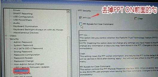 如何重装戴尔平板电脑系统(教程详解,轻松操作)