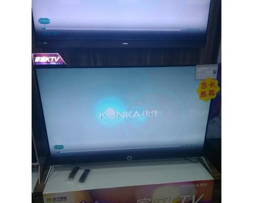 康佳彩电LED32S1(探索康佳彩电LED32S1的卓越性能和创新设计)