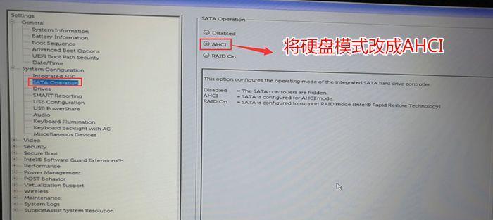 Dell系统教程(Dell系统教程,让您轻松释放您的电脑系统)