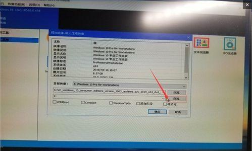 Dell系统教程(Dell系统教程,让您轻松释放您的电脑系统)