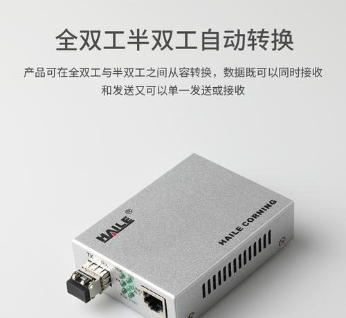 体验电信百兆光纤的速度与稳定性(畅享无忧网络,电信百兆光纤让你上网如飞)
