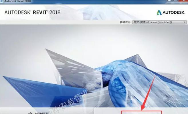 蒲公英安装教程(一步步教你如何安装蒲公英,享受便捷的应用管理体验)