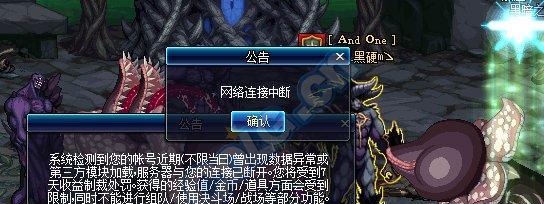 以i3玩DNF(解锁高性能i3处理器,畅快体验DNF的无限乐趣)