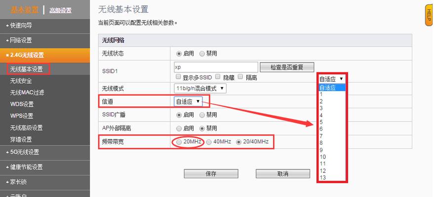 电脑路由器桥接教程(简单易懂的桥接设置步骤,让你的网络更稳定)