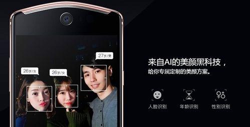 美图T8网络信号如何？（解析美图T8的网络连接质量和性能）