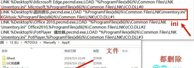 DGPE硬盘分区教程(帮助你轻松理解和利用DGPE硬盘分区技术)