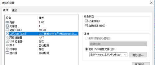 DGPE硬盘分区教程(帮助你轻松理解和利用DGPE硬盘分区技术)