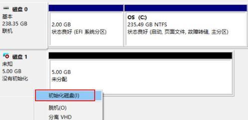 如何修复2TB移动硬盘的故障（解决移动硬盘故障的有效方法）