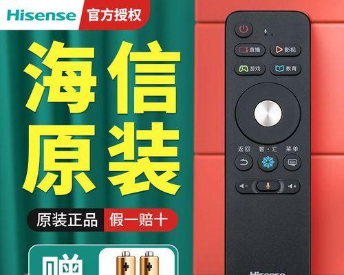 海信LED50MU7000U的综合评测