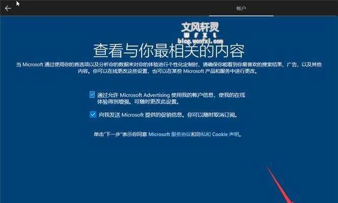 Windows10安装教程（轻松搭建Windows10系统，让您的电脑焕然一新）