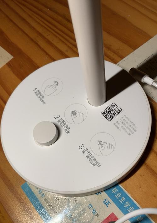 小米LED智能台灯的功能和使用体验(探索小米LED智能台灯的创新功能和舒适使用体验,了解其独特之处)