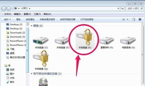 保护个人隐私,设置电脑磁盘密码的重要性(电脑磁盘密码保护,有效防止数据泄露)