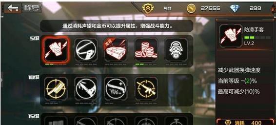 《T穿越火线PE教程》(助你成为顶级战士,掌握游戏技巧!)
