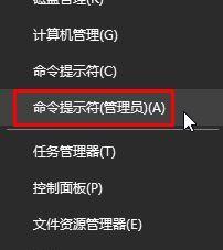 快速清除DNS缓存的命令及操作方法(轻松解决网络故障的关键操作技巧)