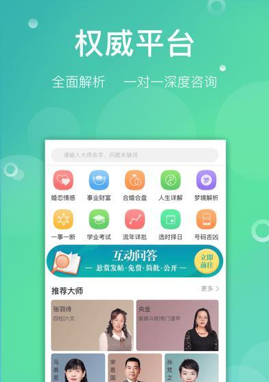 高人汇大师(一个独特的平台引领心灵成长与艺术创作)