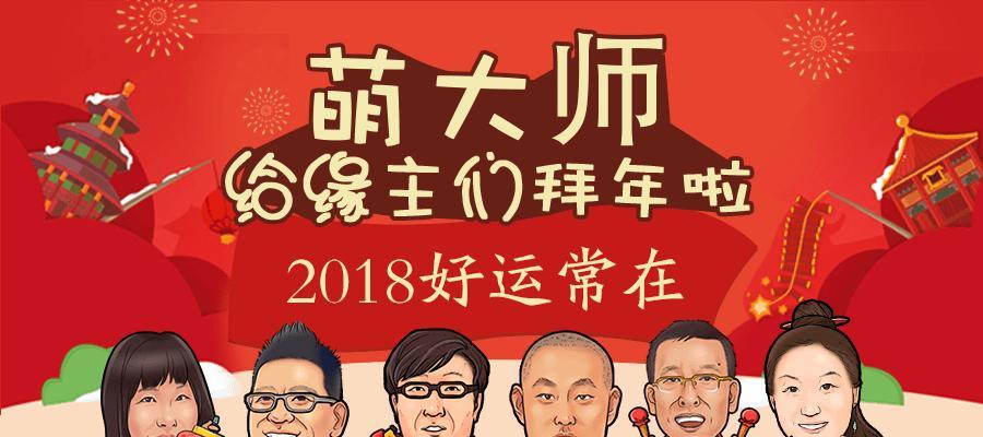 高人汇大师(一个独特的平台引领心灵成长与艺术创作)