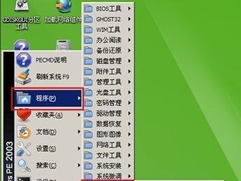 使用U盘安装苹果Win7系统教程(详细步骤和注意事项,让你轻松操作)