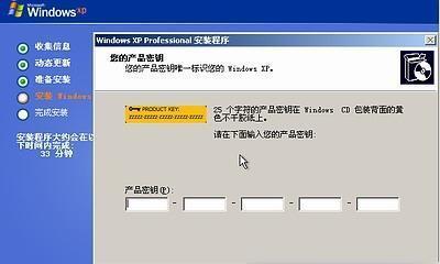 使用U盘安装苹果Win7系统教程(详细步骤和注意事项,让你轻松操作)