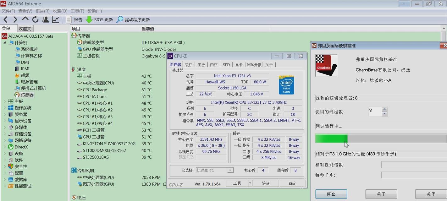 如何降低CPU温度82的教程(解决高温问题,保护电脑硬件,提升性能)