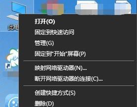 电脑操作系统的查询方法(掌握电脑操作系统查询技巧,轻松解决问题)