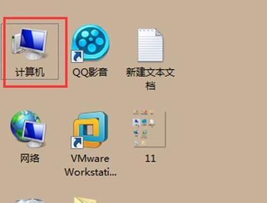 电脑操作系统的查询方法(掌握电脑操作系统查询技巧,轻松解决问题)