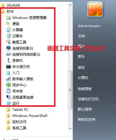 如何以电脑文件夹创建快捷方式（简化操作，提高效率的技巧分享）