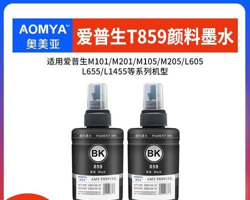 探索爱普生L1455(多功能打印机L1455)