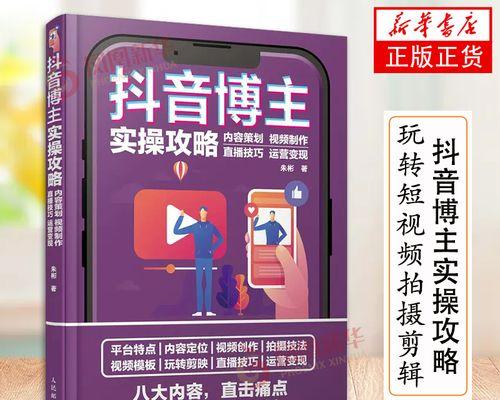 探寻凤凰新媒体的创新之路